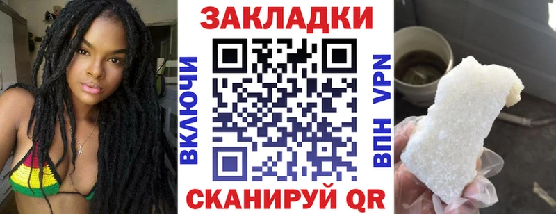 Купить наркотики цена Ставрополь МАРИХУАНА  Мефедрон  СОЛЬ  Гашиш 