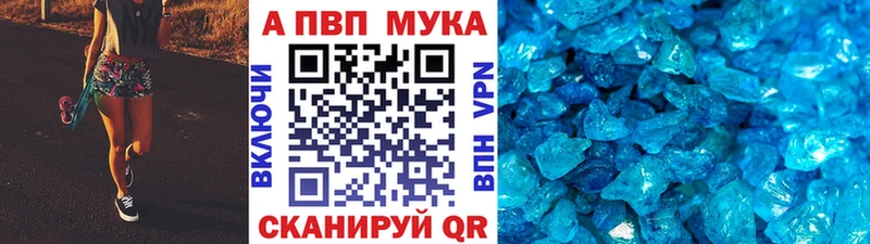 blacksprut вход  Ставрополь  Alpha PVP VHQ  как найти наркотики 