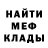 МЕТАДОН кристалл 03083