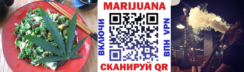 Печенье с ТГК марихуана  Ставрополь 
