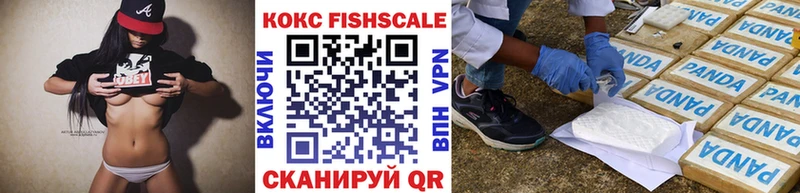 KRAKEN маркетплейс Ставрополь Кокаин 98%