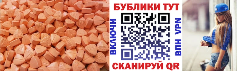 omg как войти  Ставрополь  Ecstasy 250 мг 