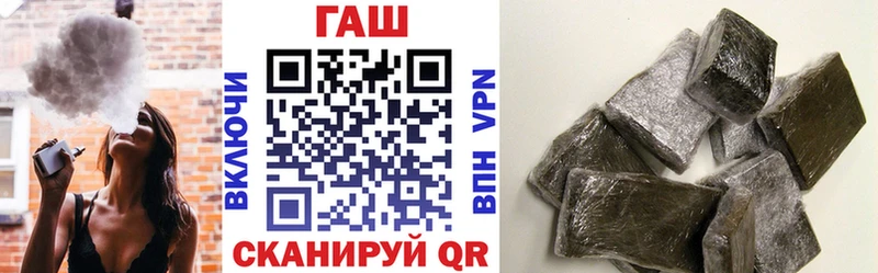 ГАШ VHQ  Ставрополь 