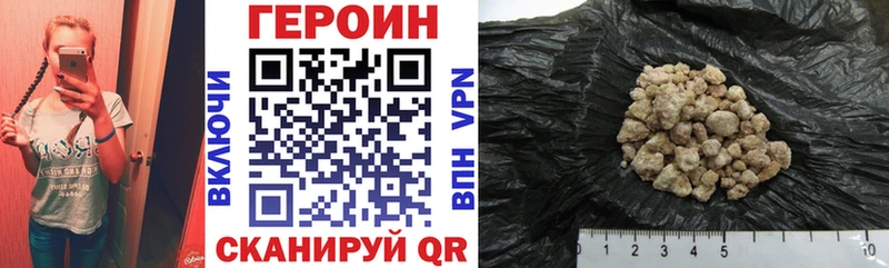 даркнет формула  Ставрополь  Героин Heroin  OMG сайт 
