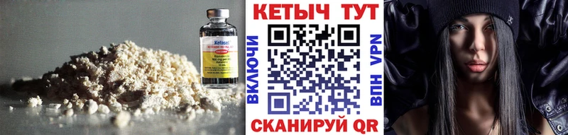 Кетамин ketamine  OMG   дарк нет состав  наркотики  Ставрополь 