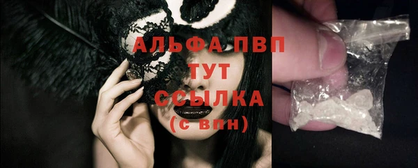 Альфа ПВП Алексеевка