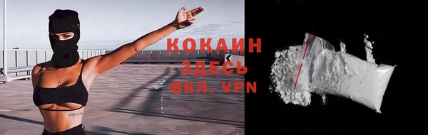 кокаин Алексин