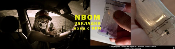 Альфа ПВП Алексеевка