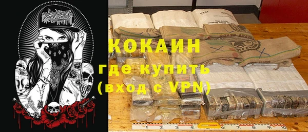 кокаин VHQ Алзамай