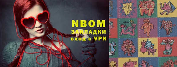 кокаин Алексин