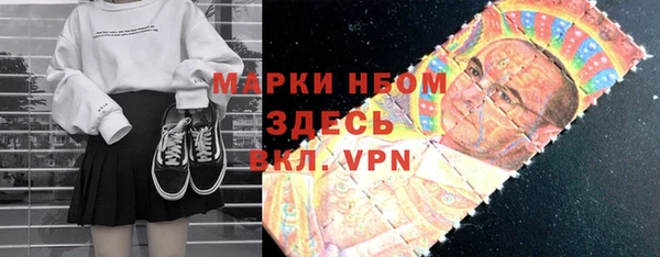 кокаин Алексин
