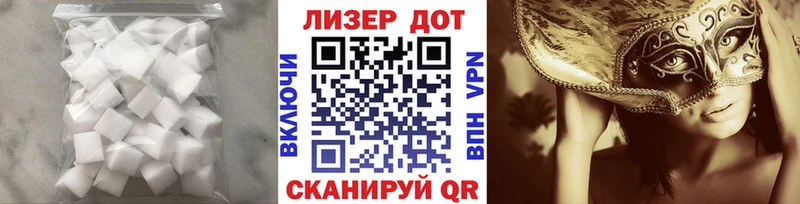 LSD-25 экстази кислота Ставрополь