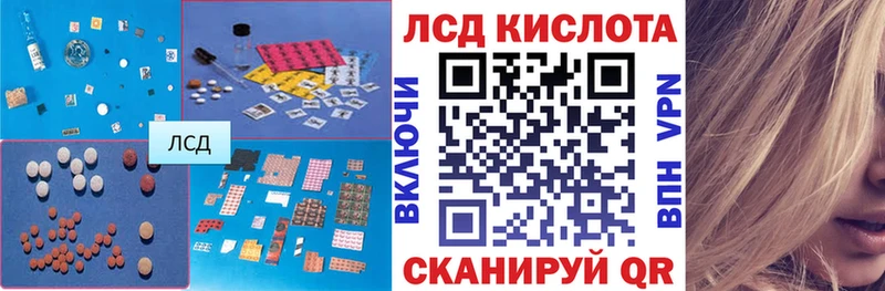 blacksprut как зайти  где найти наркотики  Ставрополь  LSD-25 экстази кислота 
