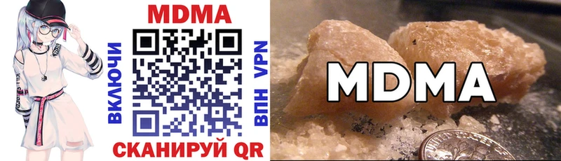 MDMA Molly  Ставрополь 