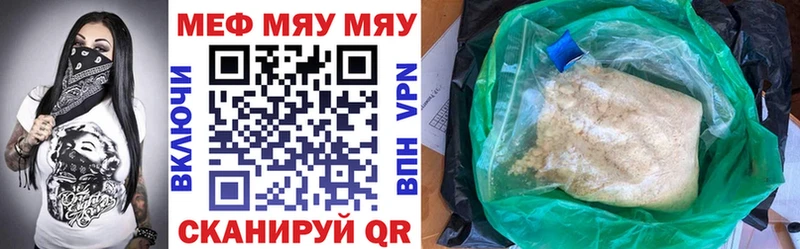 kraken сайт Ставрополь МЕФ mephedrone