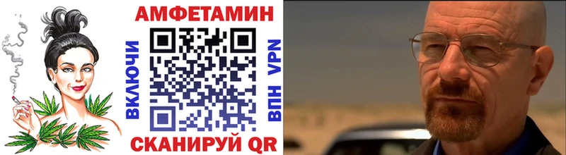 МЕТАМФЕТАМИН кристалл  Ставрополь 