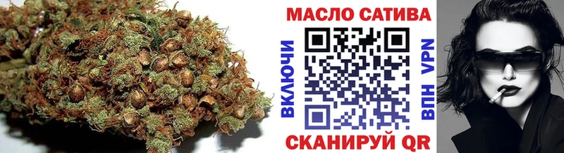 Дистиллят ТГК вейп Ставрополь
